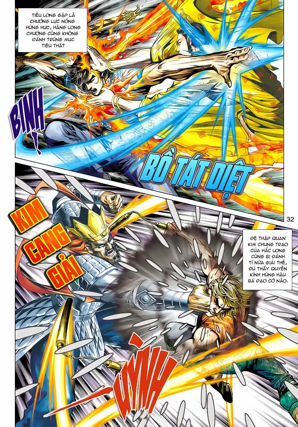 Chapter 796 - Image 20