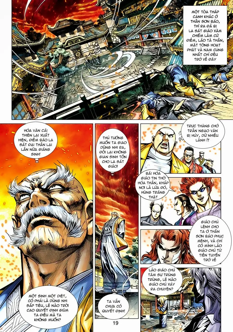 Chapter 796 - Image 7