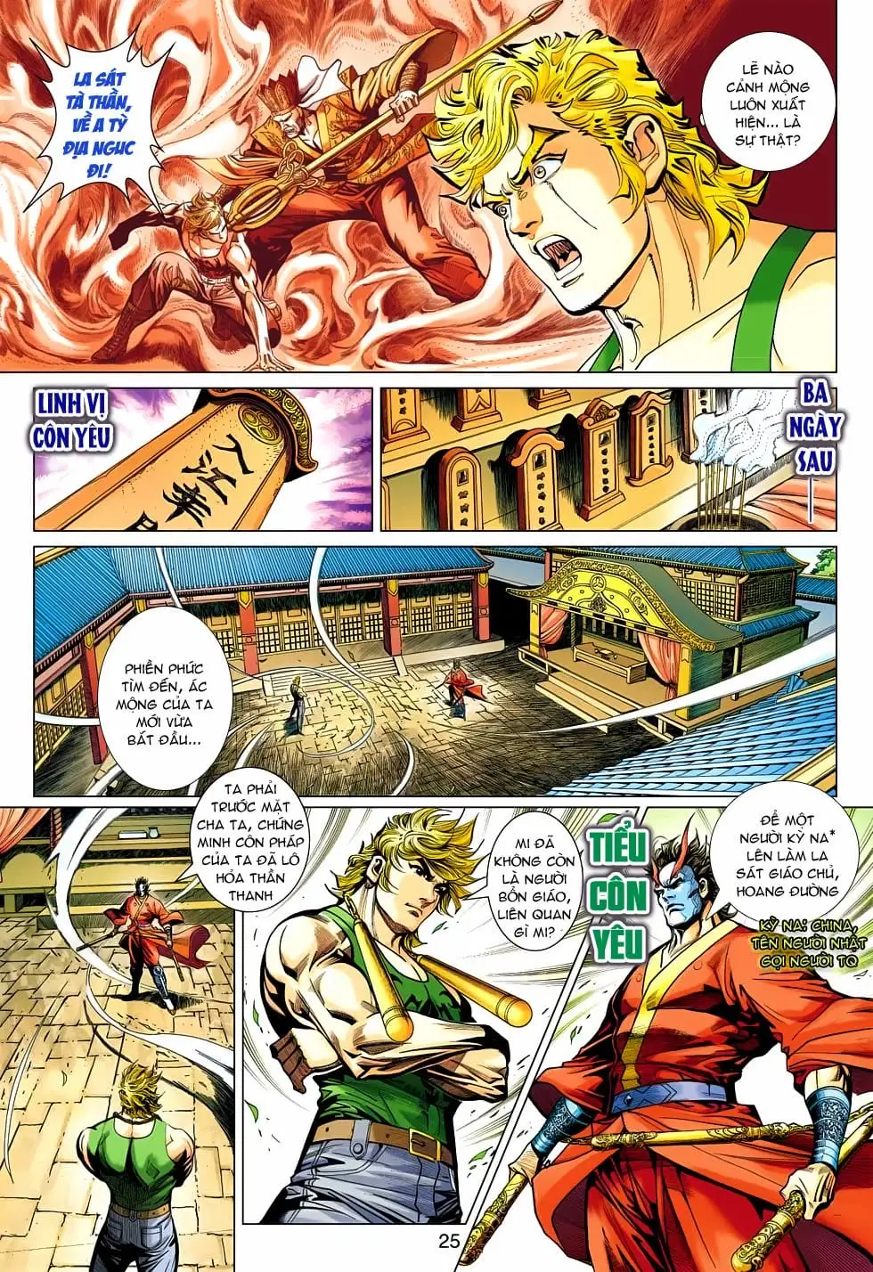 Chapter 799 - Image 17