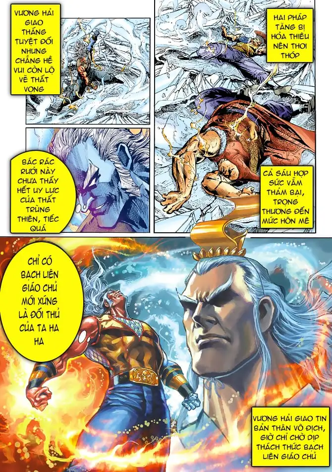 Chapter 80 - Image 6