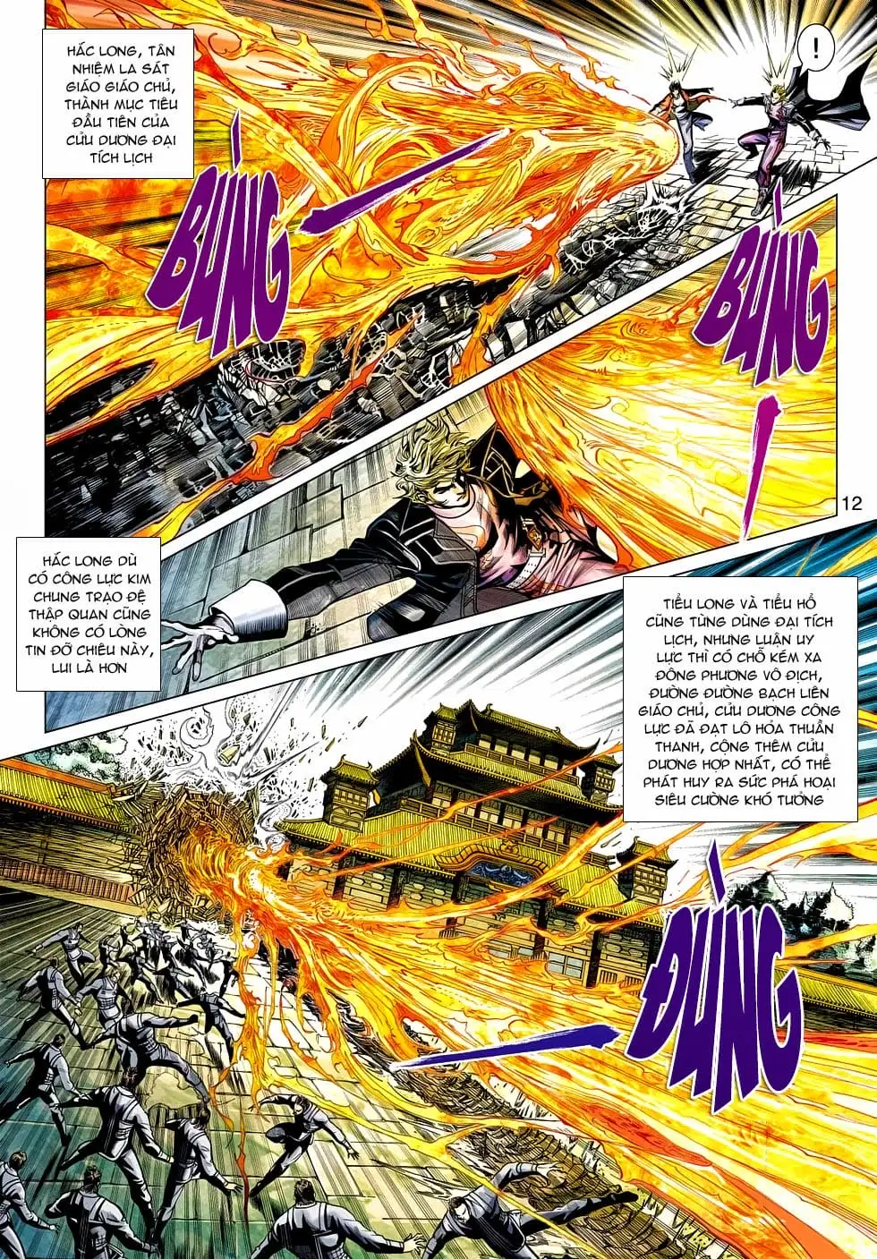 Chapter 800 - Image 17