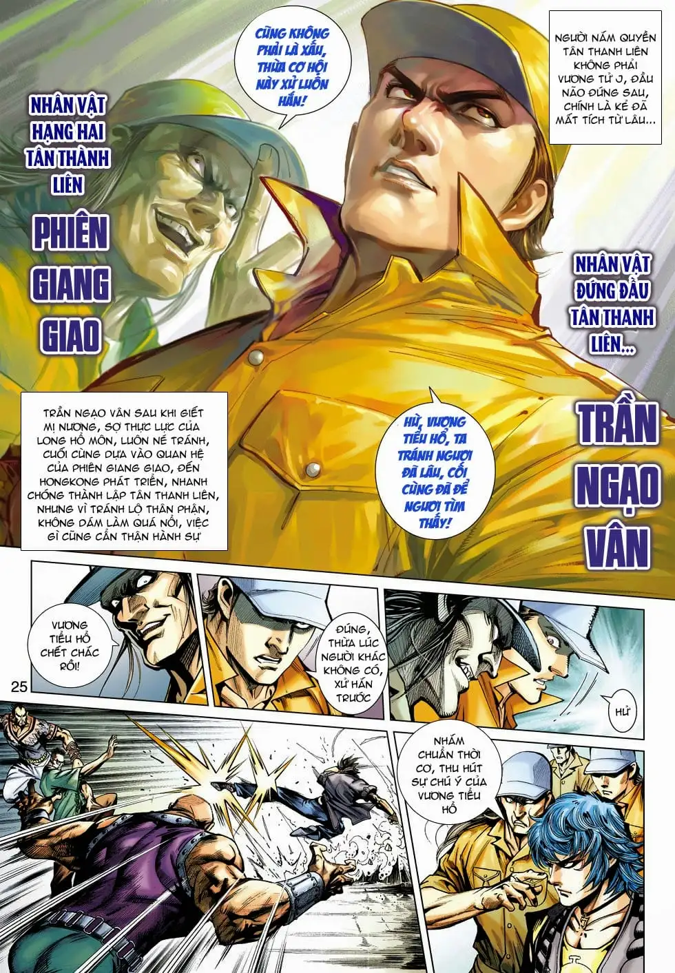 Chapter 803 - Image 1
