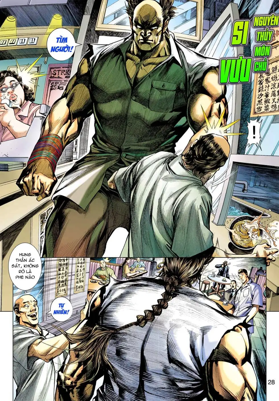Chapter 807 - Image 8
