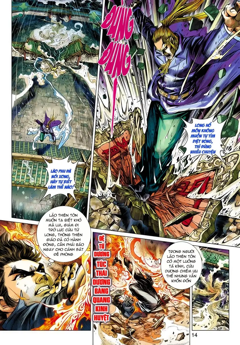 Chapter 809 - Image 17