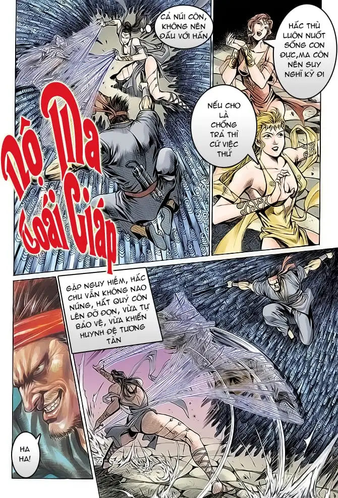 Chapter 81 - Image 18