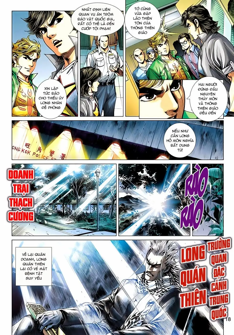 Chapter 811 - Image 13