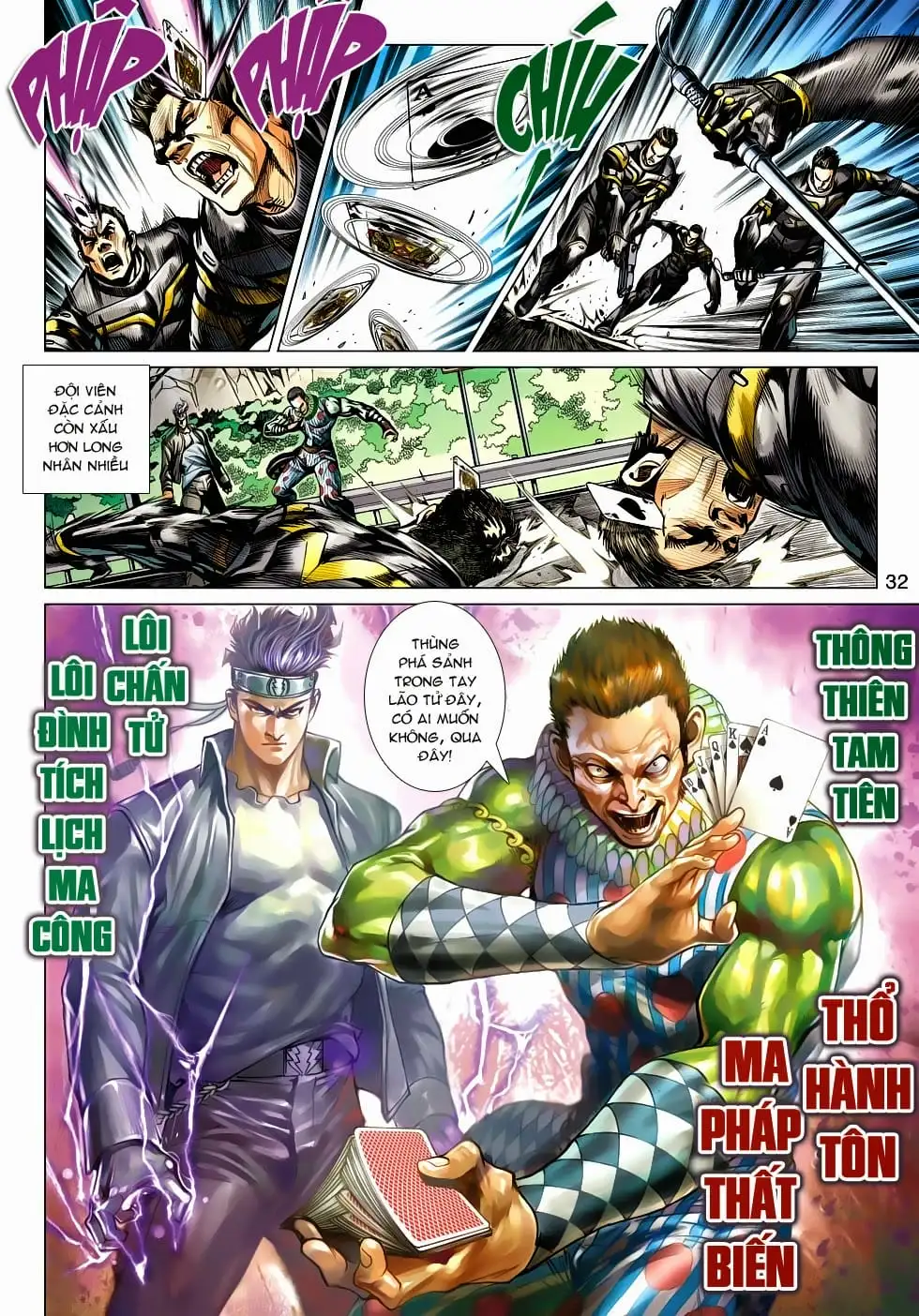 Chapter 812 - Image 7