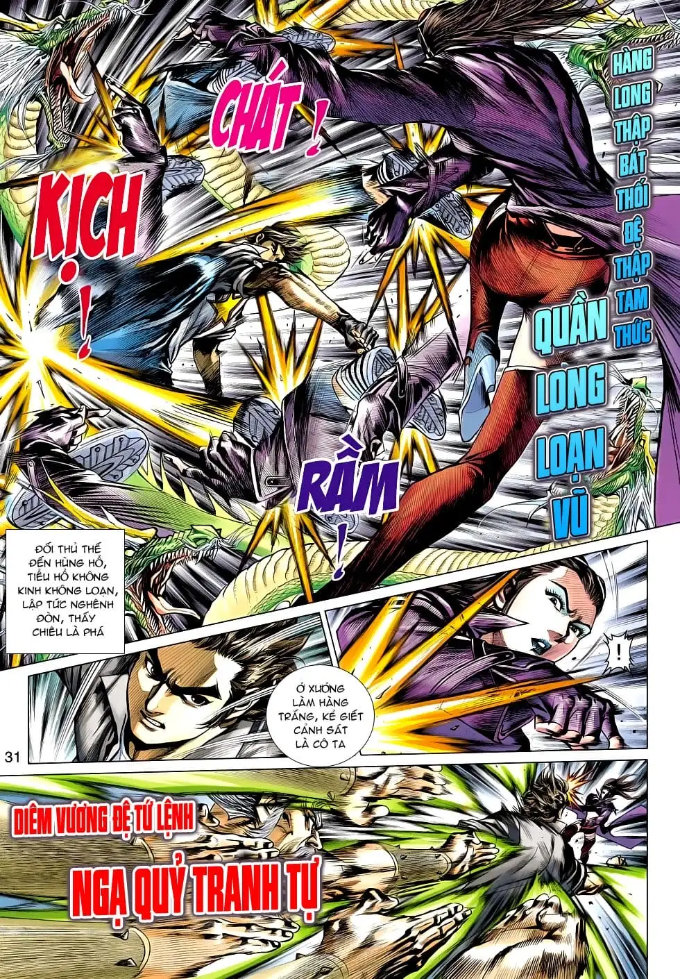 Chapter 817 - Image 2
