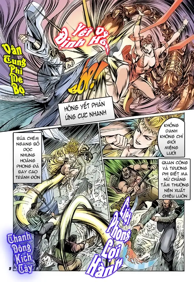 Chapter 82 - Image 1