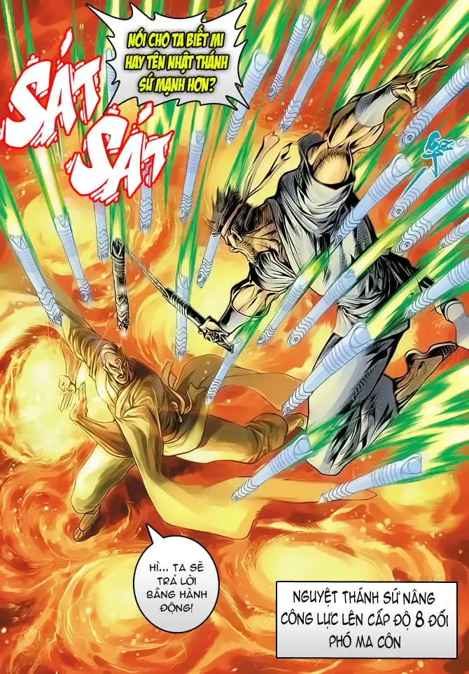Chapter 82 - Image 12