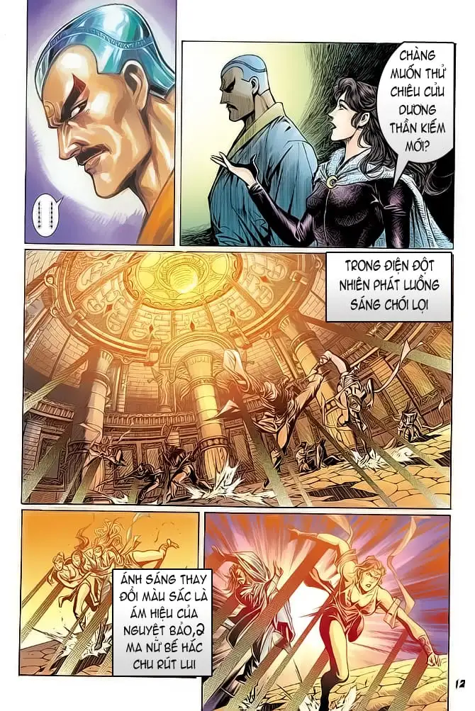 Chapter 82 - Image 4