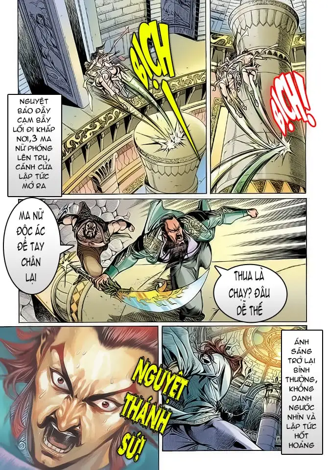 Chapter 82 - Image 5