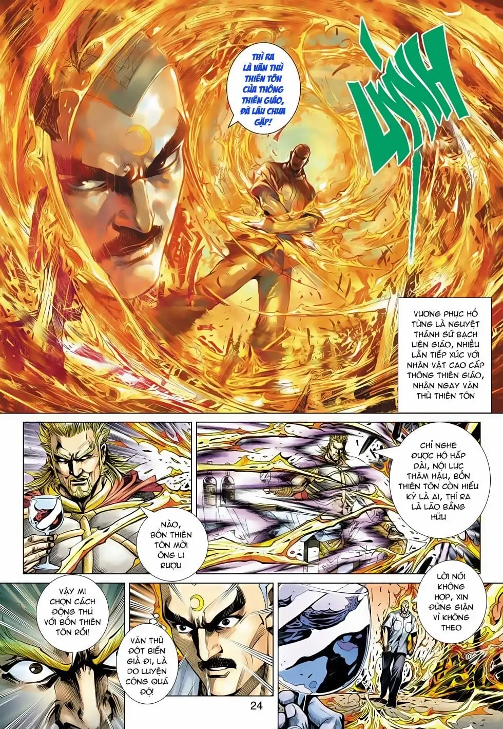 Chapter 820 - Image 2