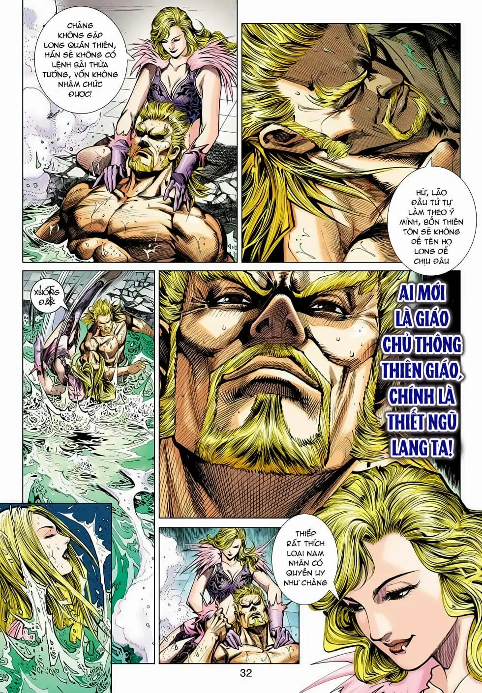 Chapter 823 - Image 12