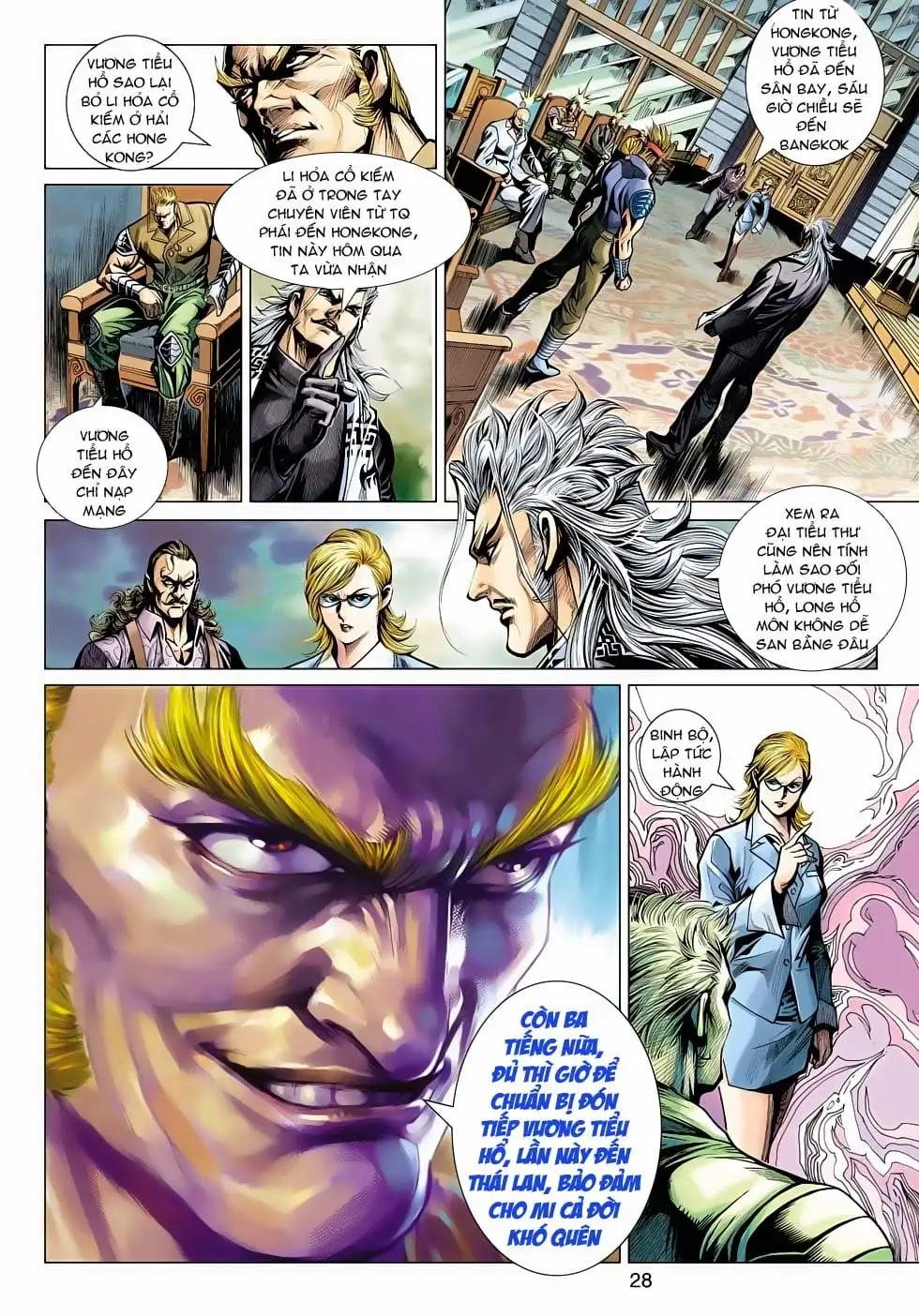 Chapter 825 - Image 1