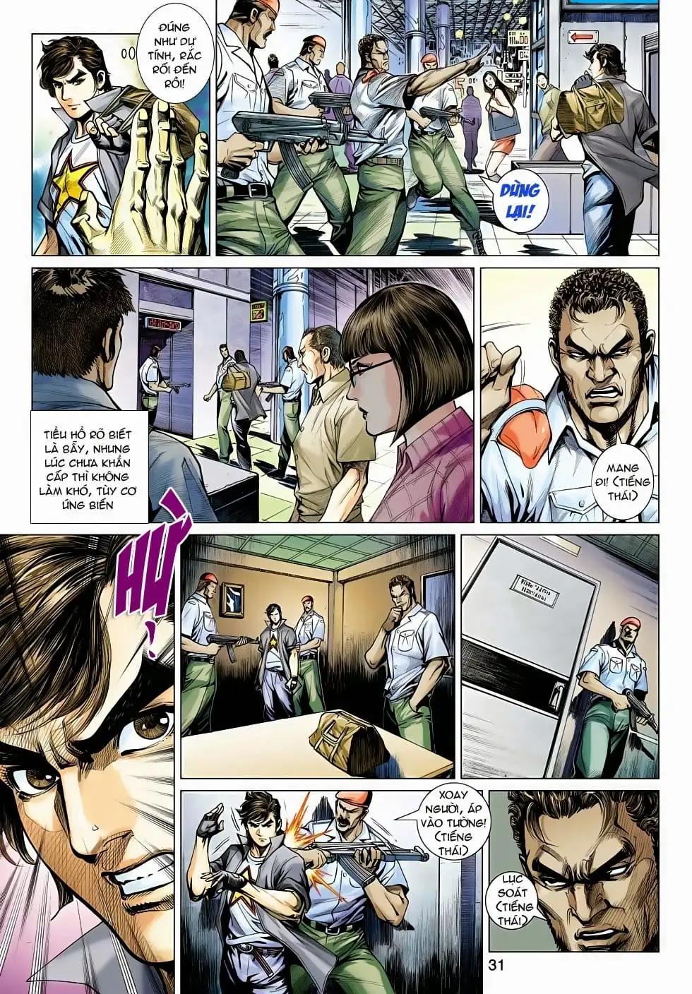 Chapter 825 - Image 4