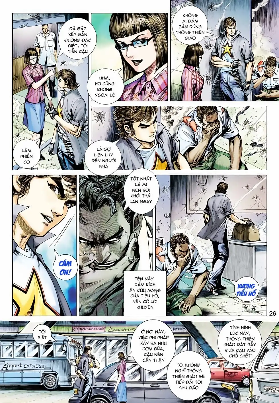 Chapter 826 - Image 13