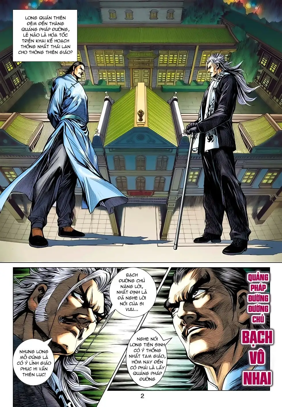 Chapter 831 - Image 20
