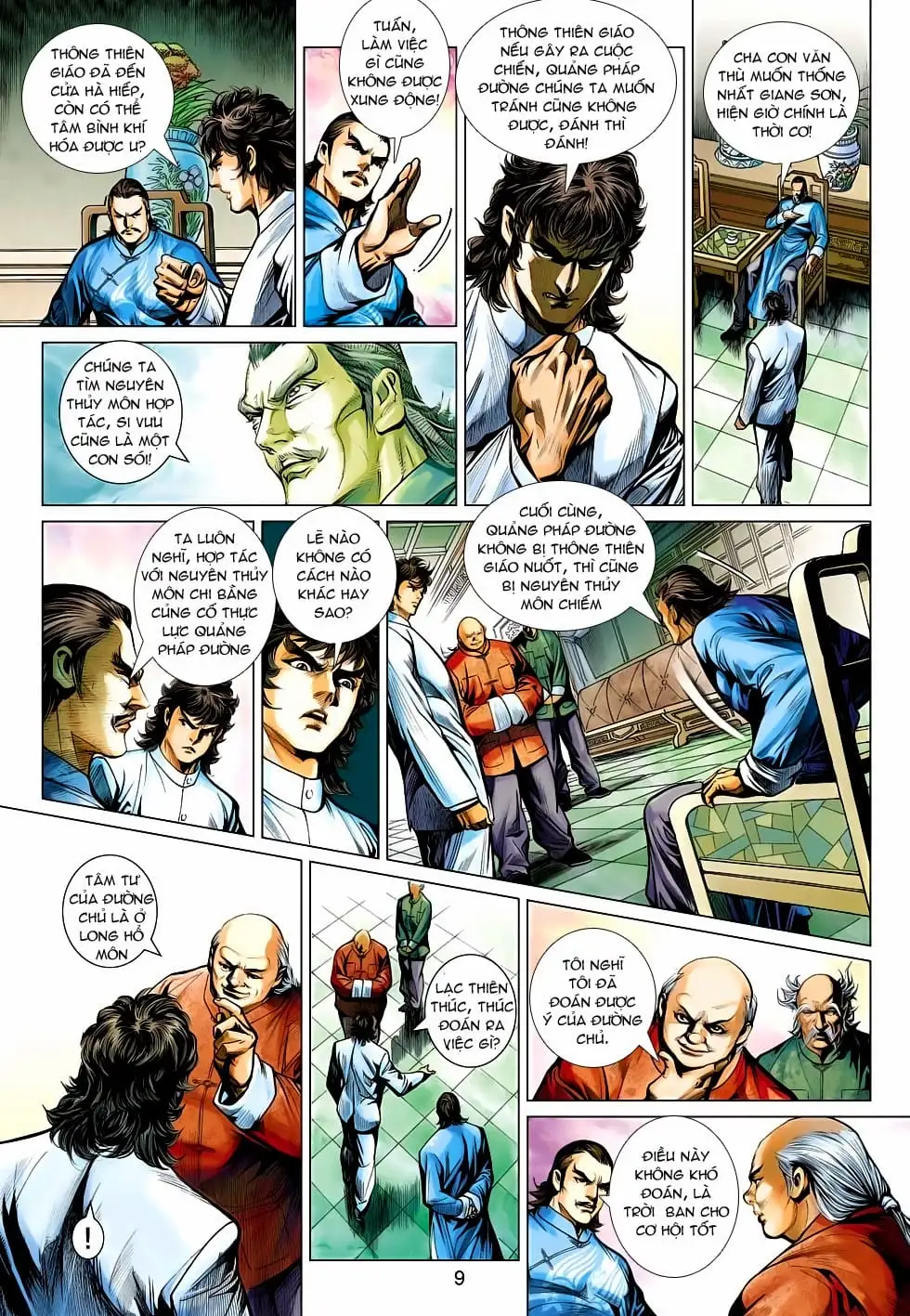 Chapter 832 - Image 7