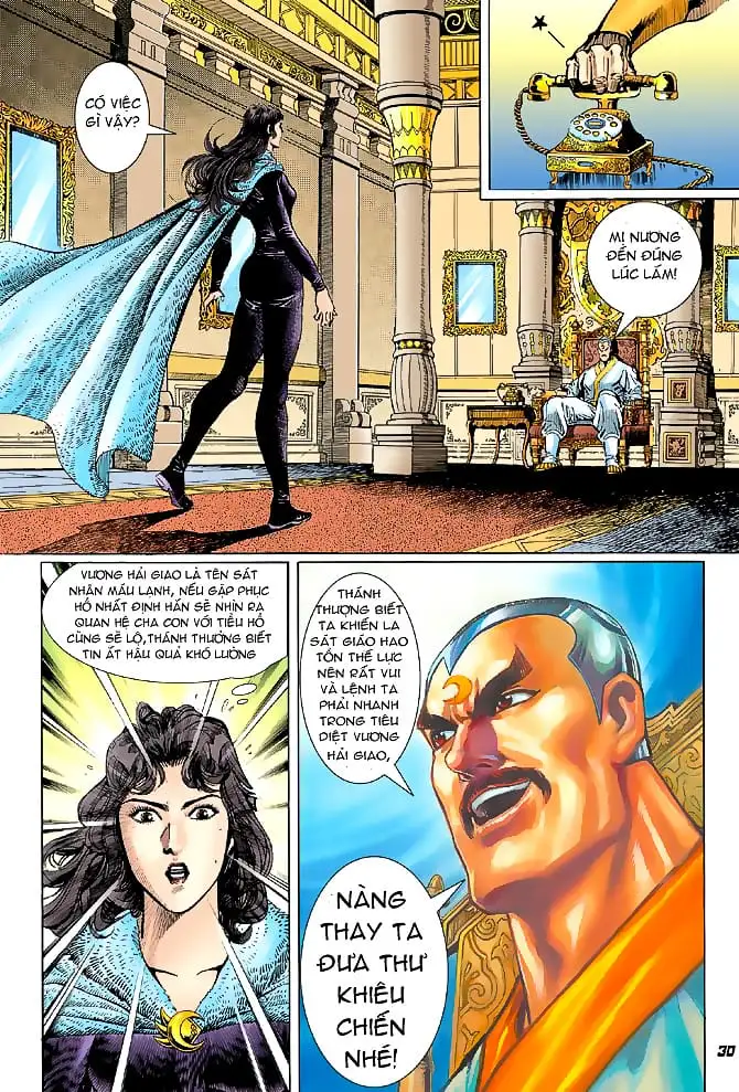 Chapter 84 - Image 15