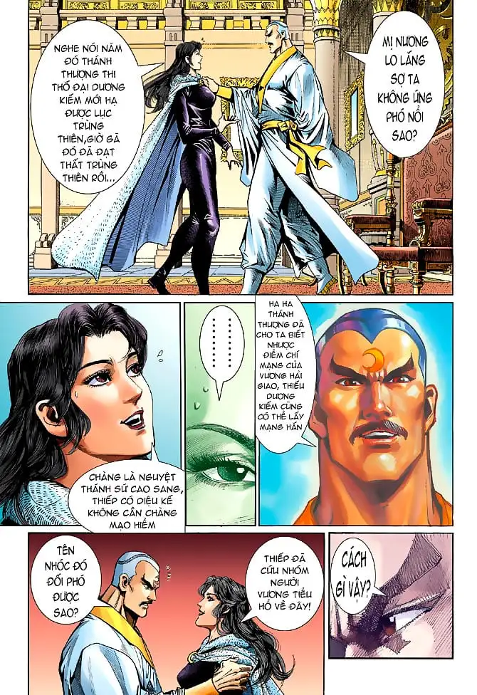Chapter 84 - Image 16