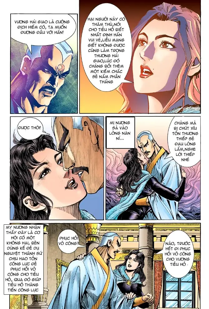 Chapter 84 - Image 17