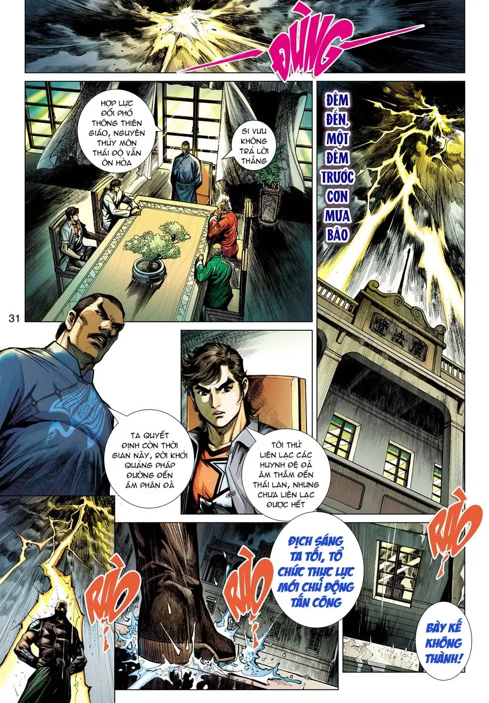 Chapter 841 - Image 5