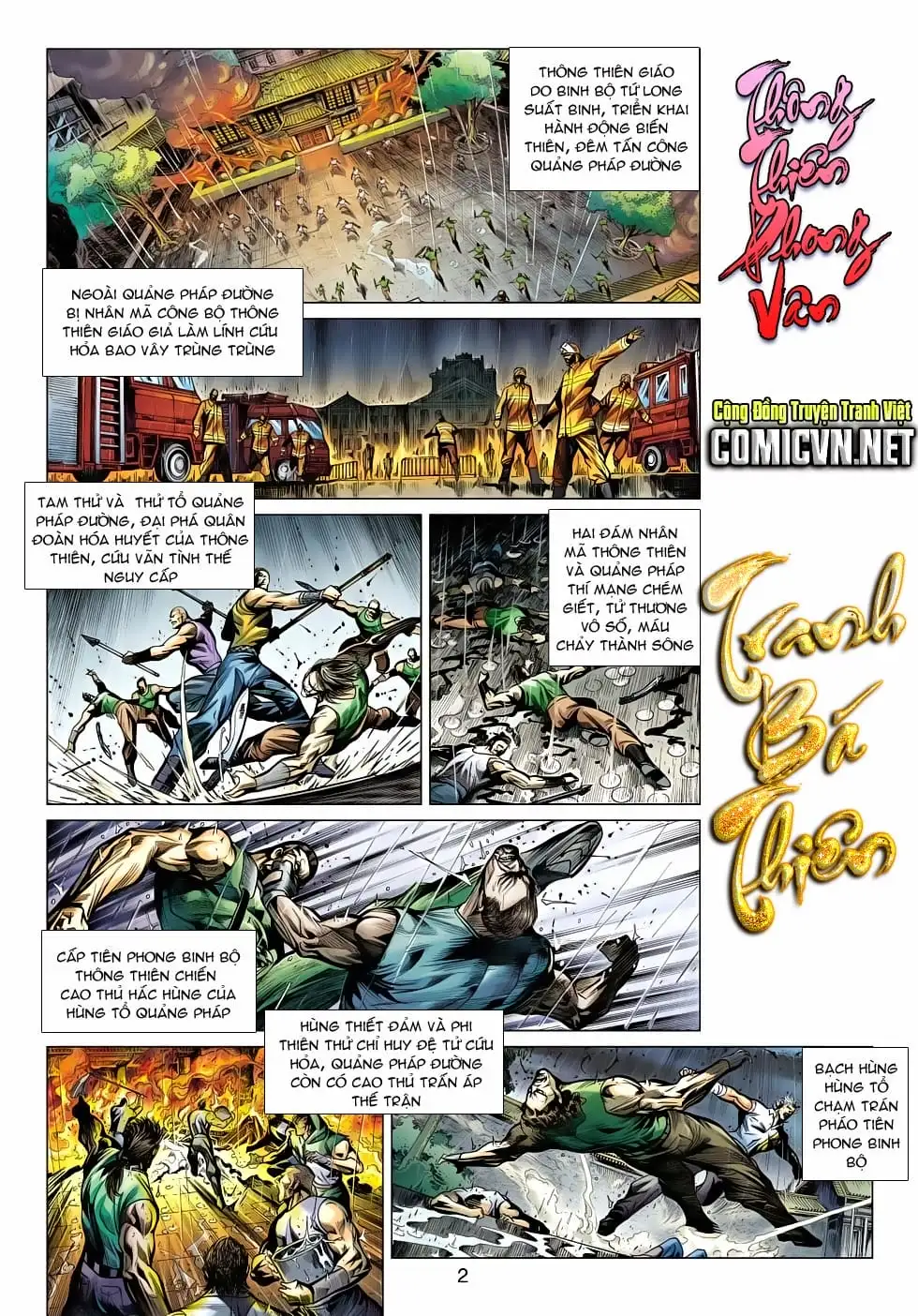 Chapter 844 - Image 1