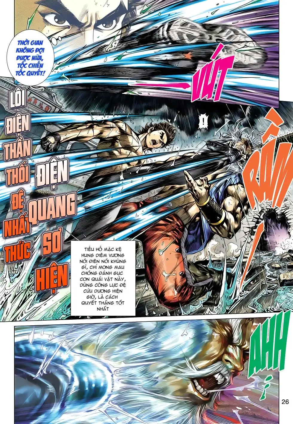 Chapter 845 - Image 4