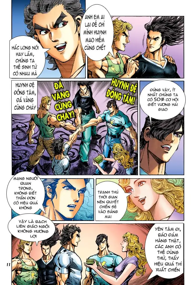 Chapter 85 - Image 11