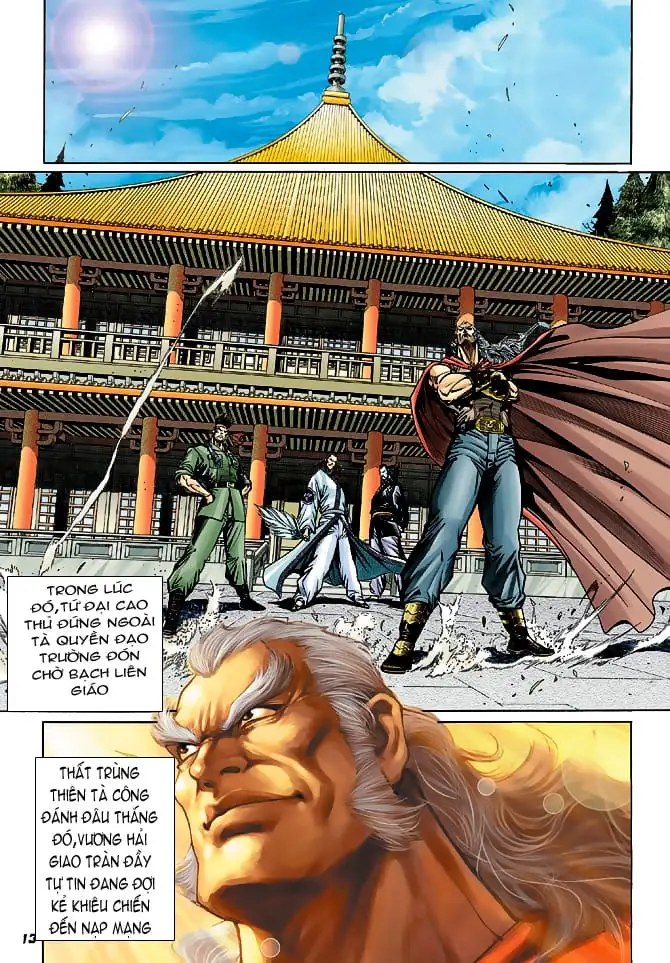 Chapter 85 - Image 13