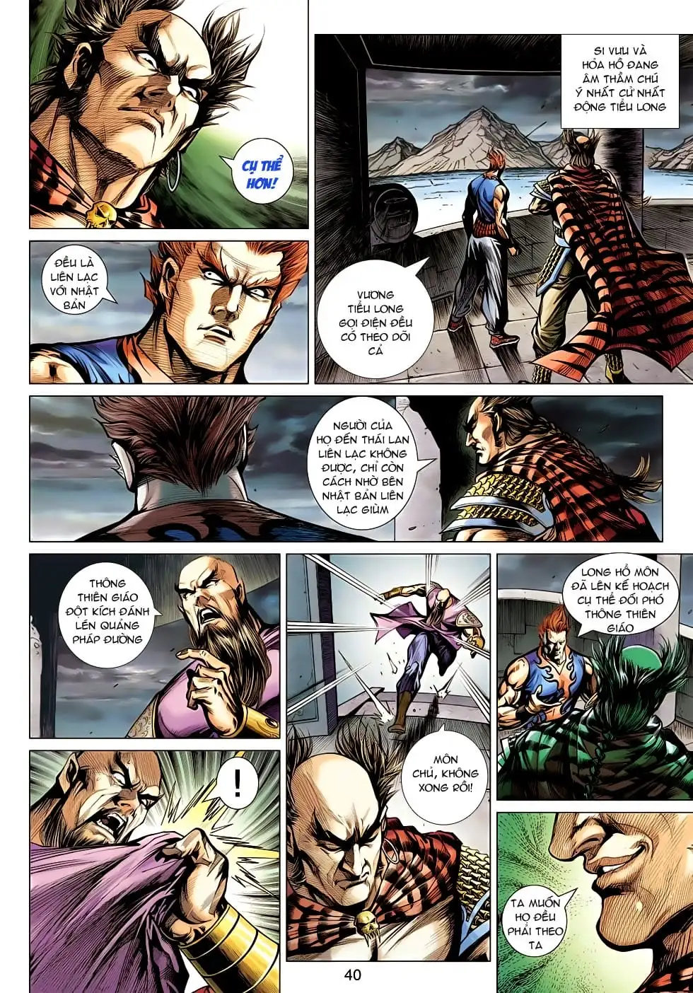 Chapter 852 - Image 17
