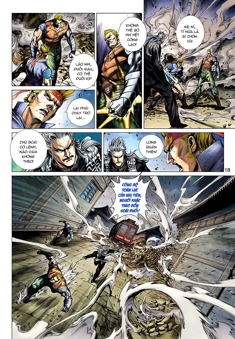 Chapter 858 - Image 12