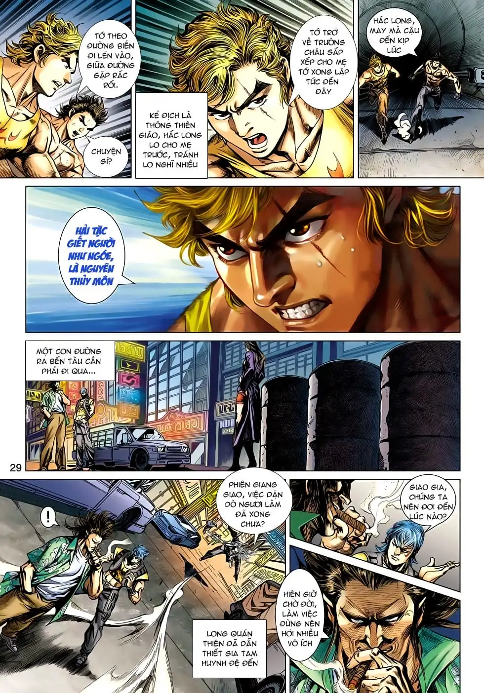 Chapter 859 - Image 2