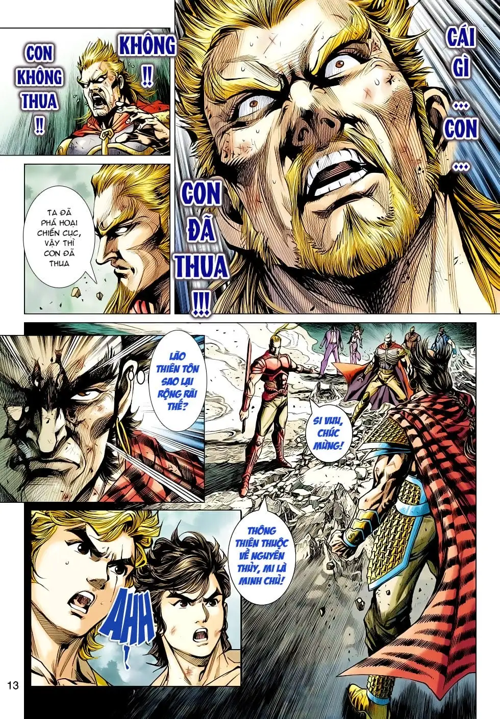 Chapter 866 - Image 15
