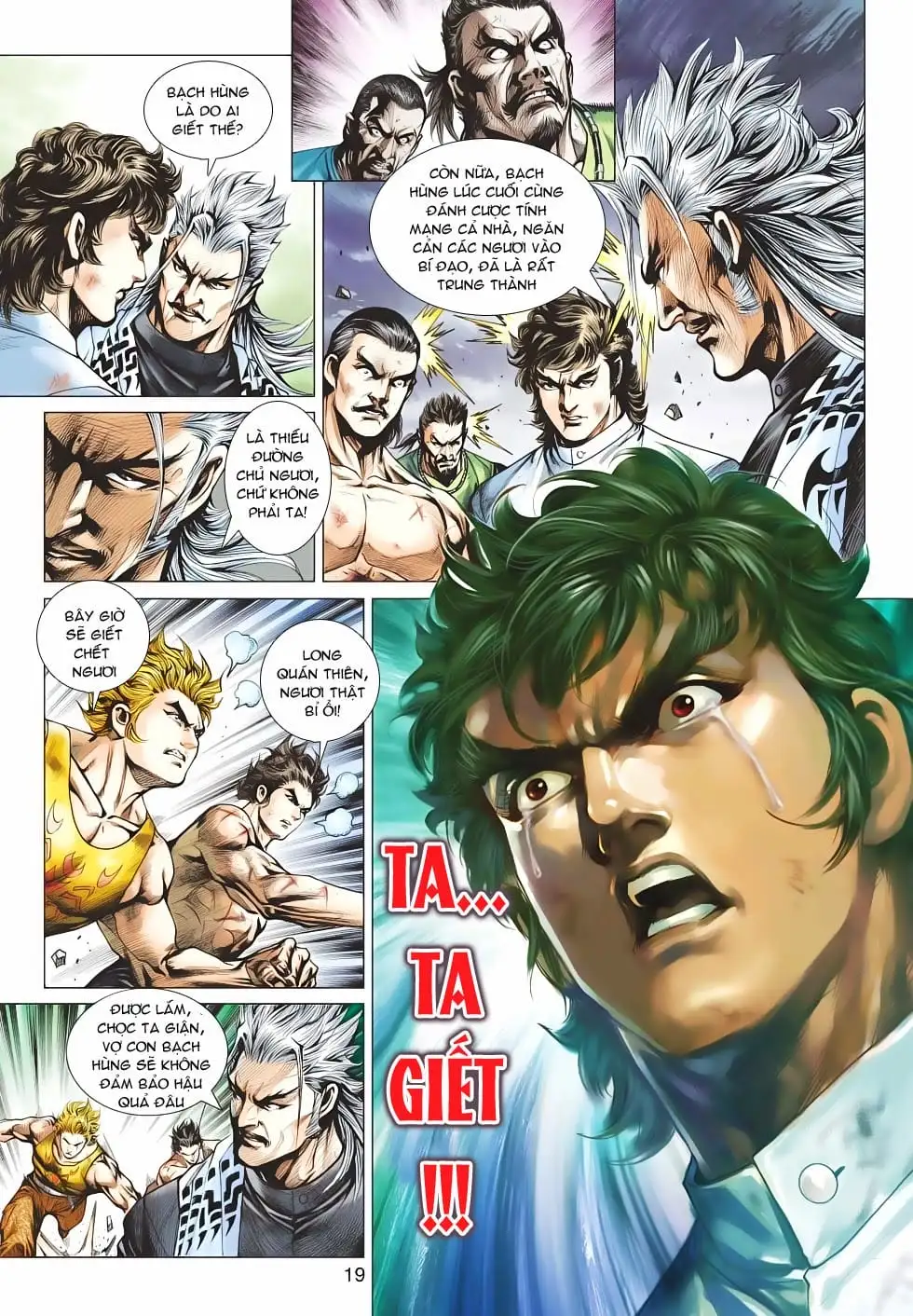Chapter 867 - Image 1