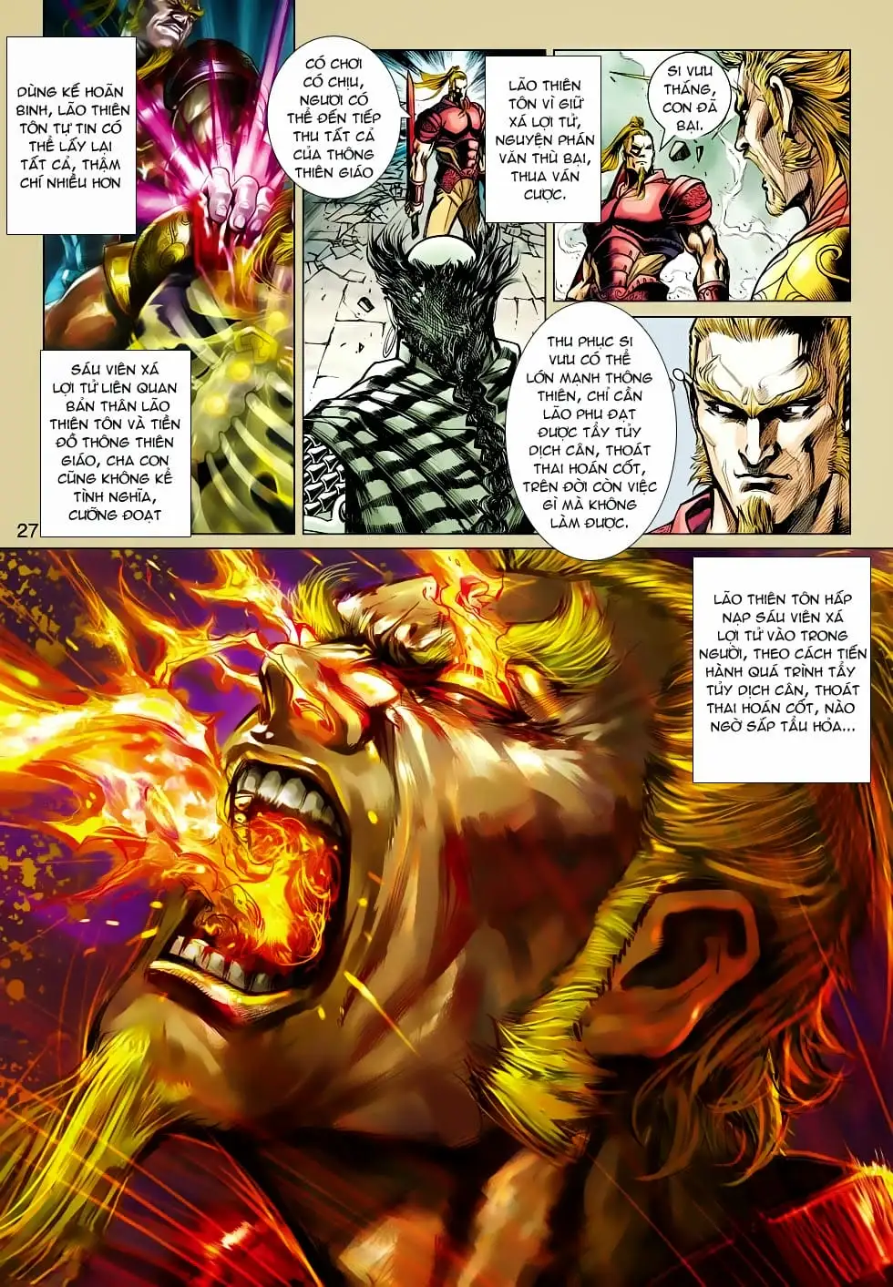 Chapter 869 - Image 1