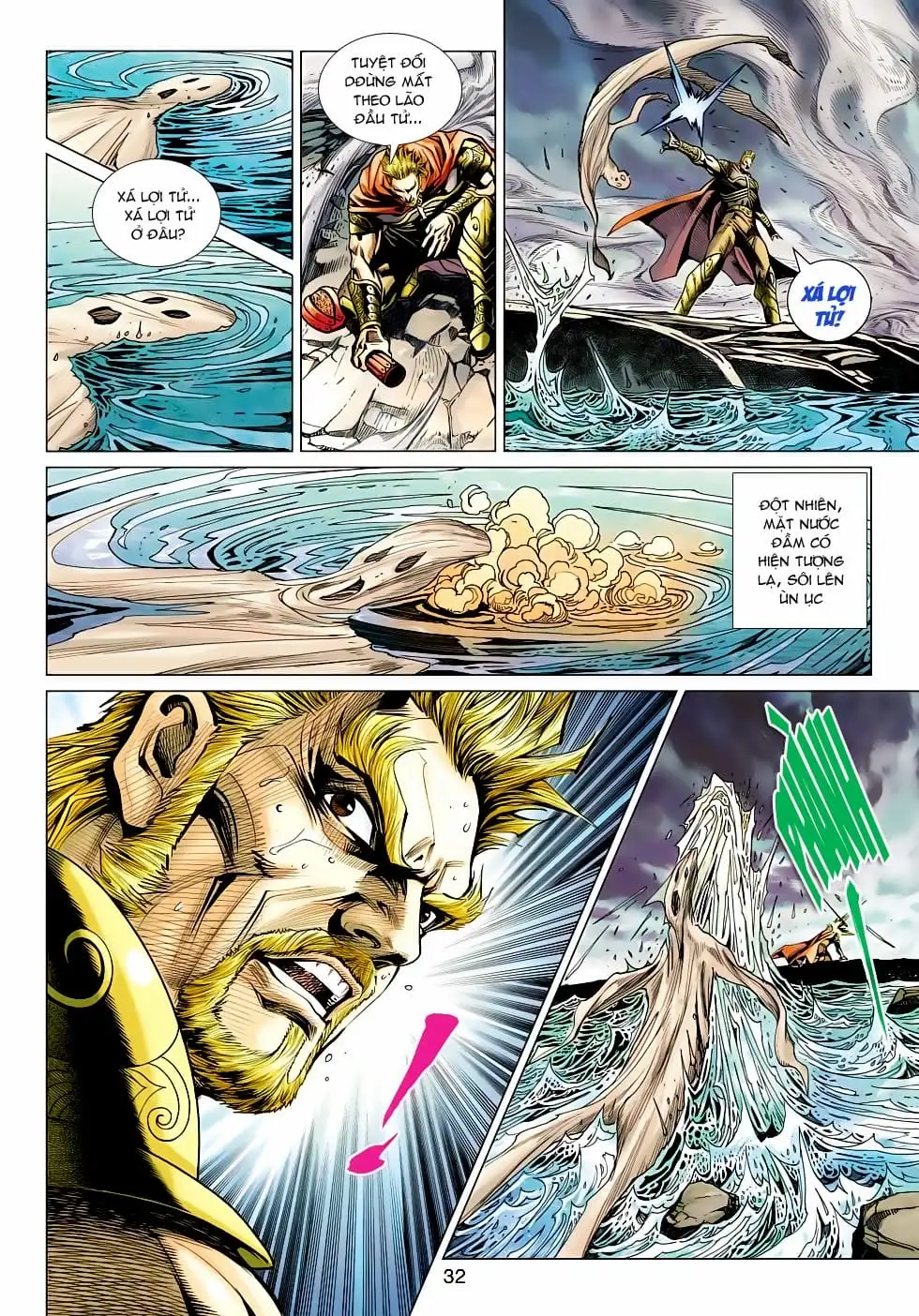 Chapter 869 - Image 6