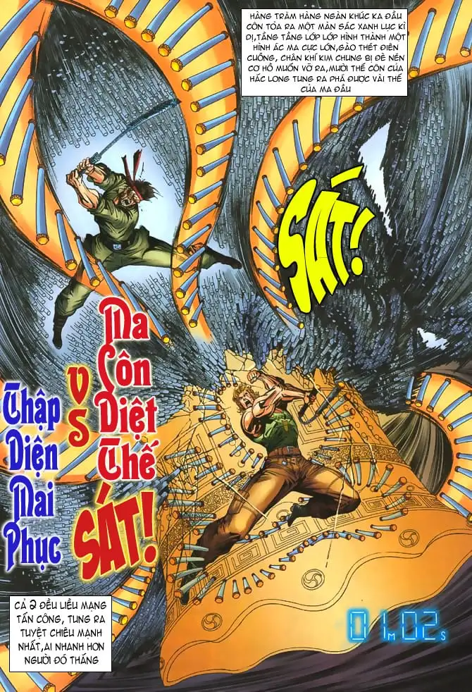 Chapter 87 - Image 18