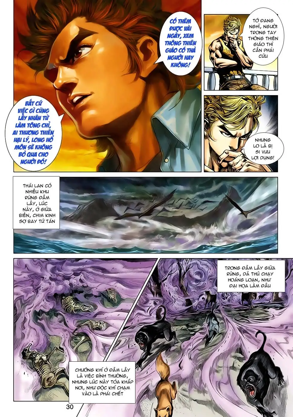 Chapter 870 - Image 19