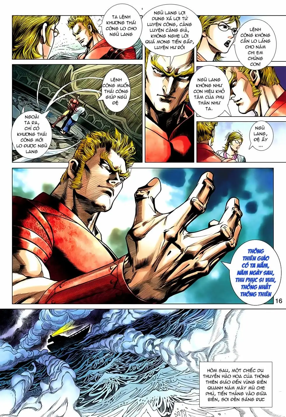 Chapter 873 - Image 11