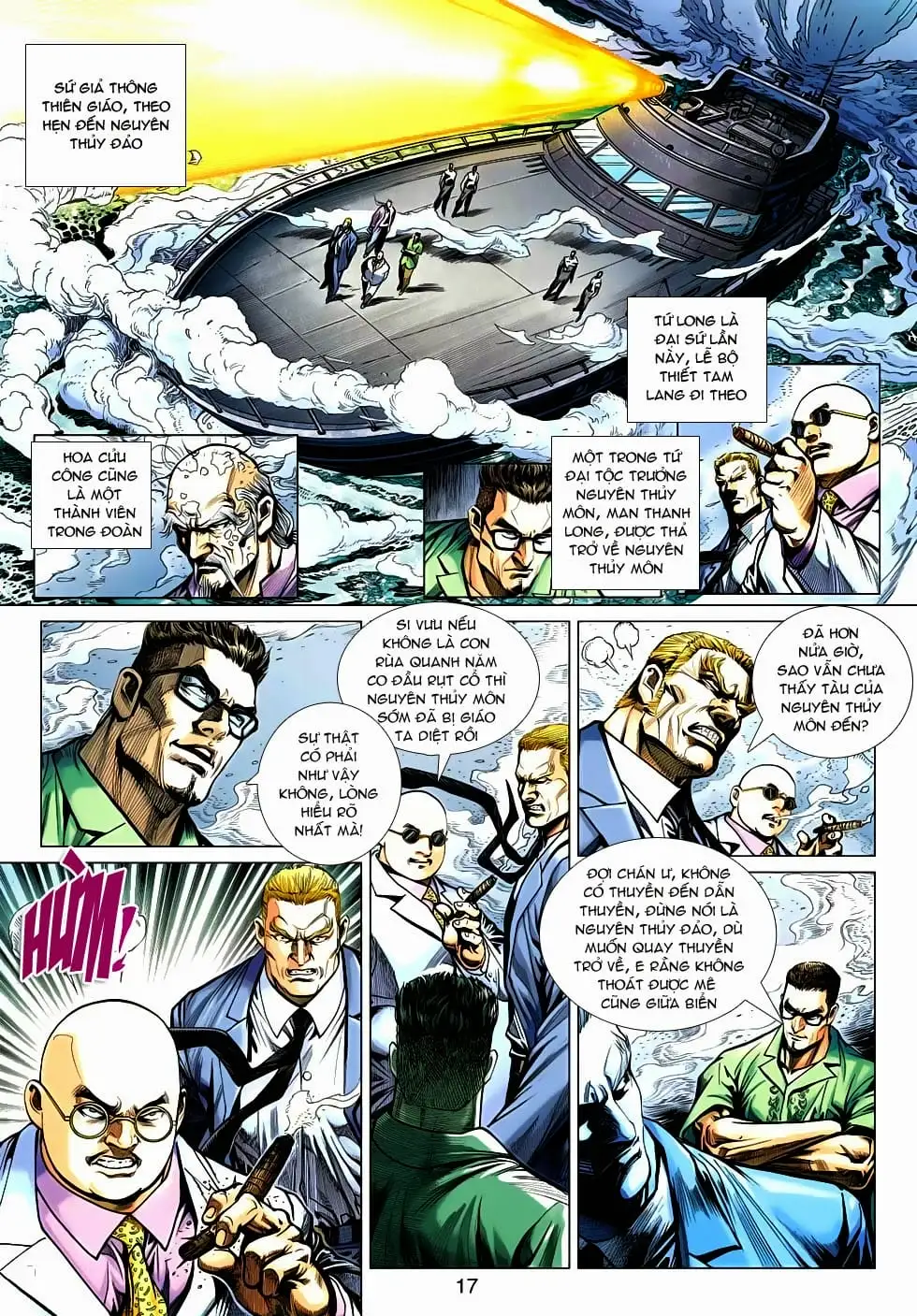Chapter 873 - Image 12