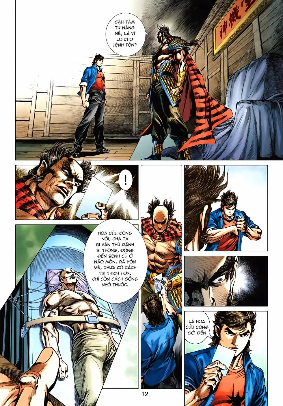 Chapter 874 - Image 20
