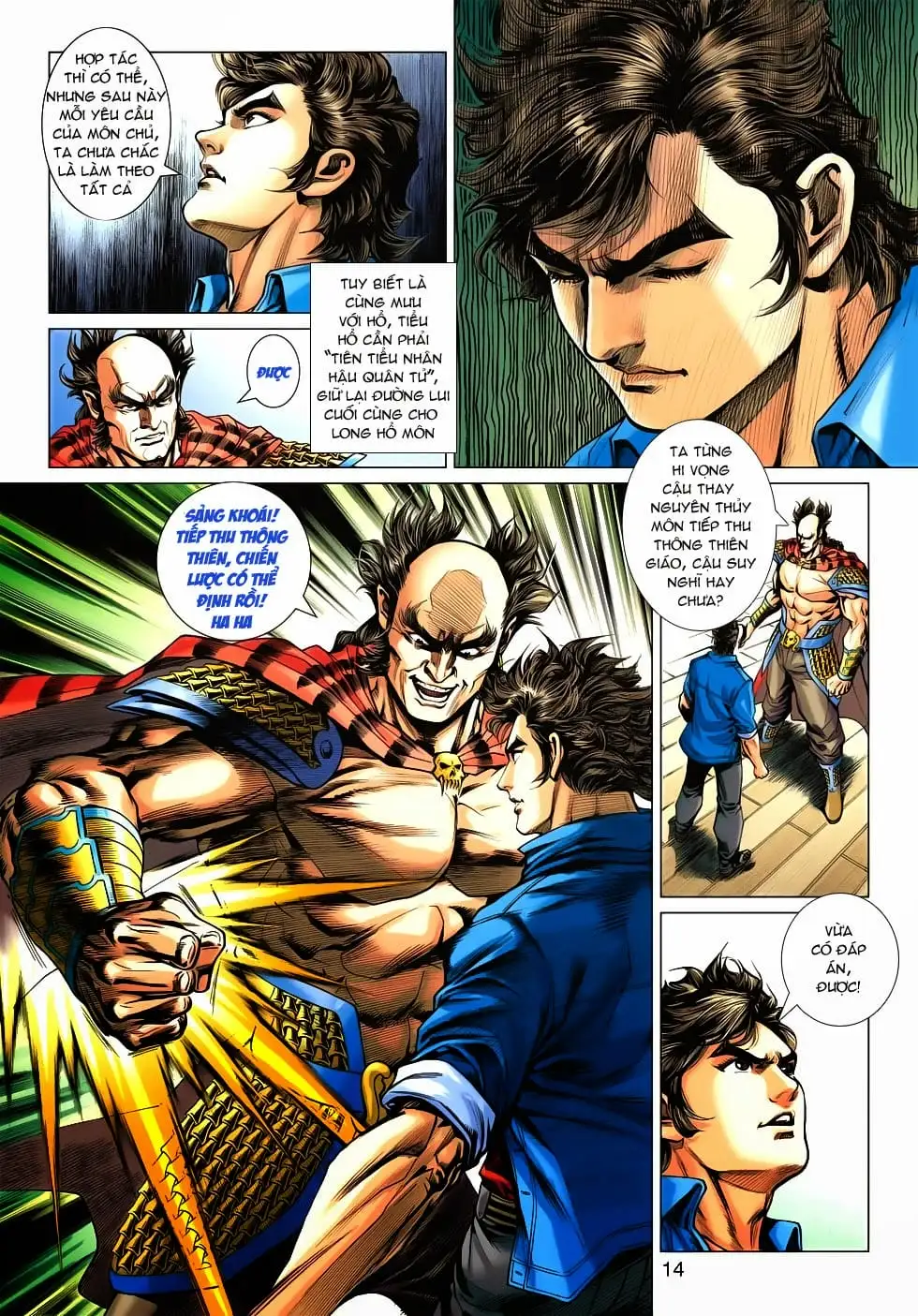 Chapter 875 - Image 2