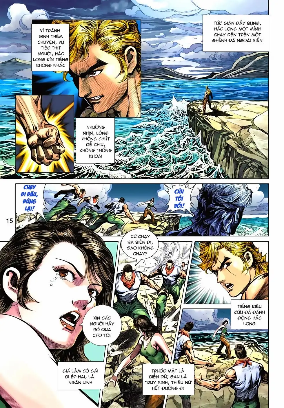 Chapter 875 - Image 3