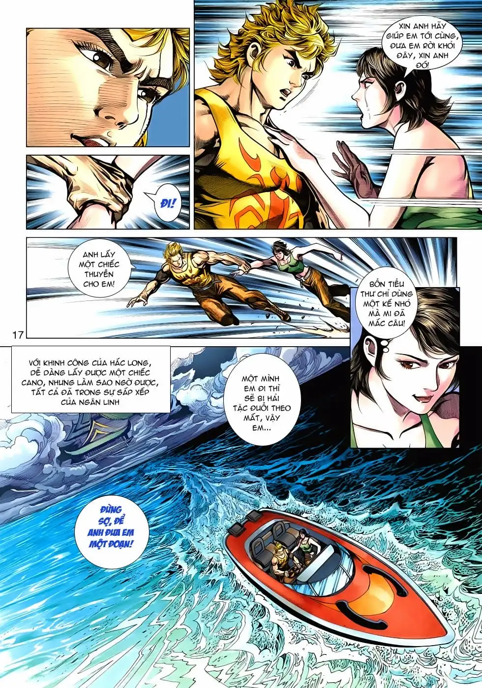 Chapter 875 - Image 5