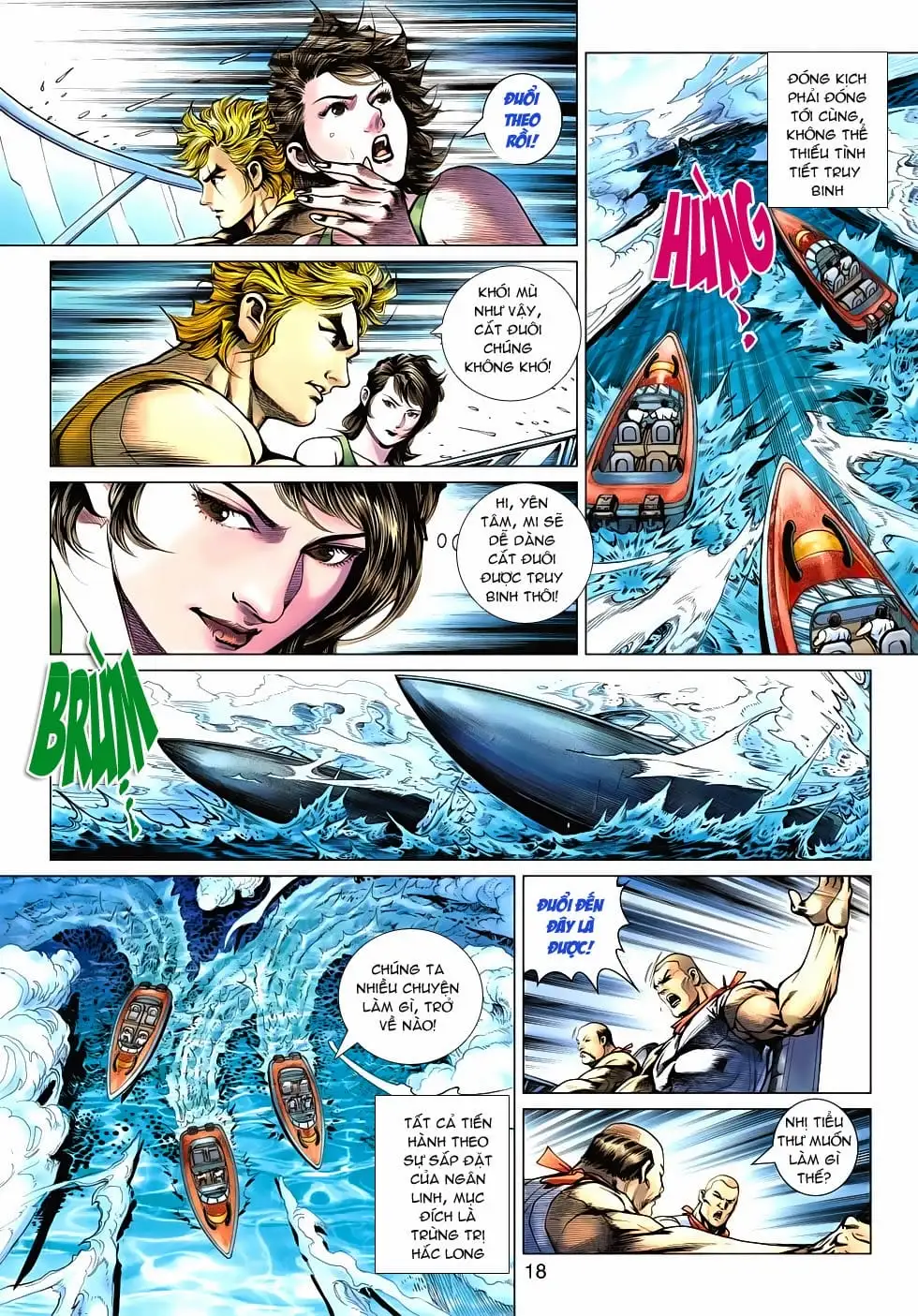 Chapter 875 - Image 6