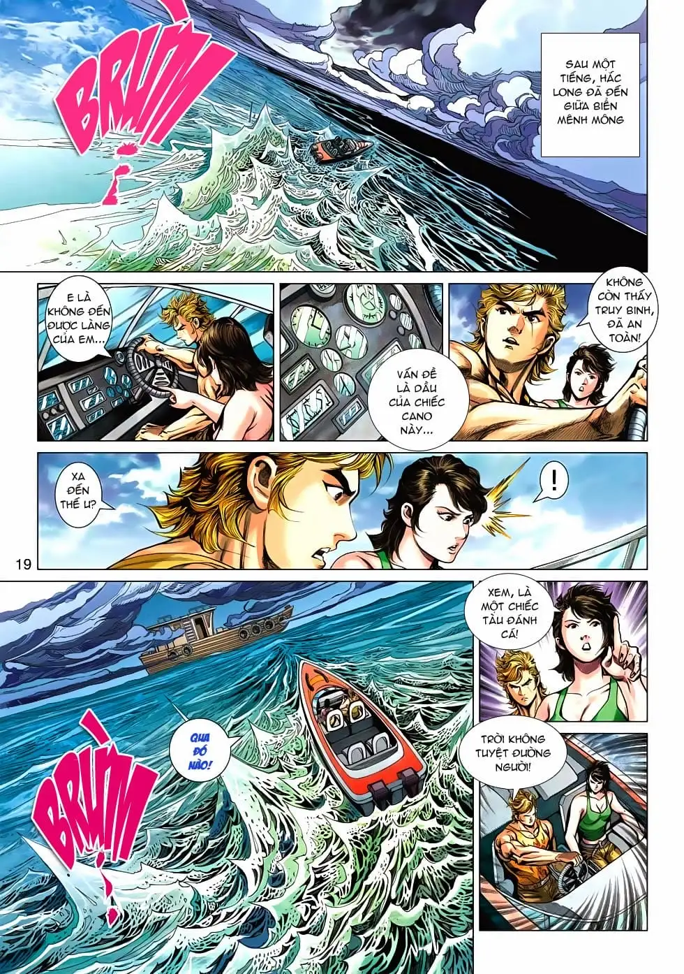 Chapter 875 - Image 7