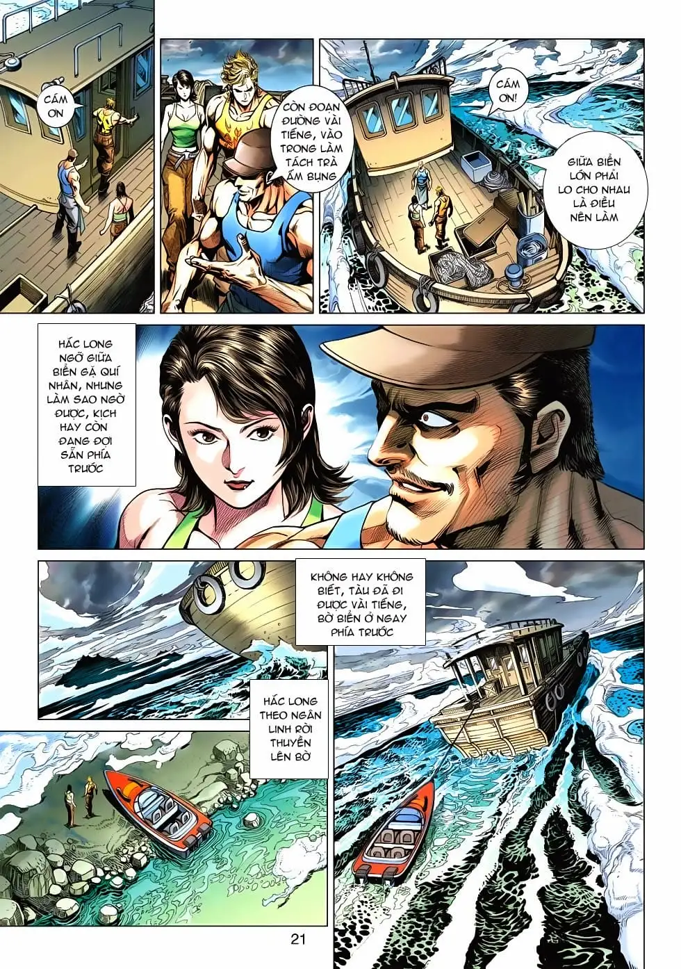 Chapter 875 - Image 9
