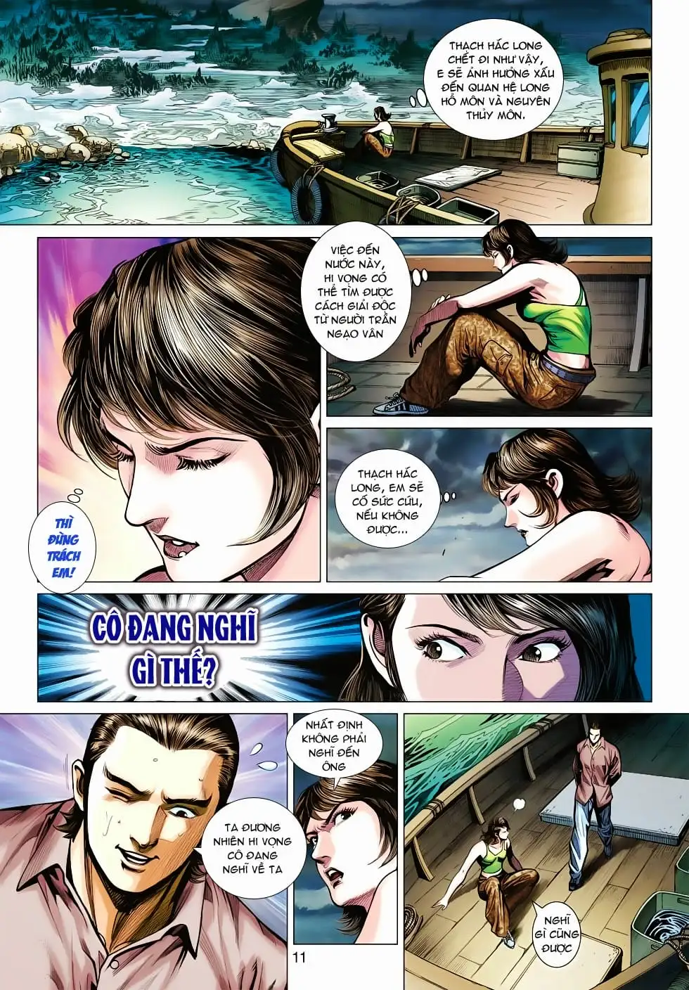 Chapter 878 - Image 1